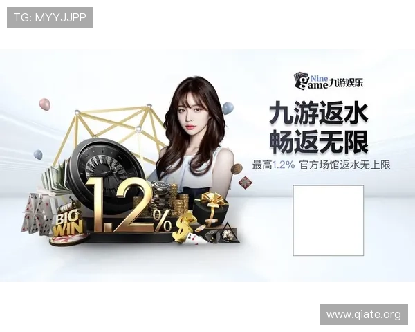 斗球官网app最新版本下载安装指南，全面解析功能与使用技巧