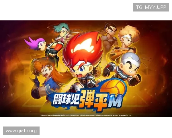 斗球极速版电脑版下载安装流程详解，助你轻松开启精彩的斗球之旅