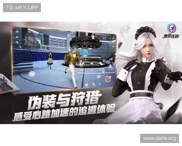 斗球极速版官方正版下载最新官方正版，保障游戏公平公正体验