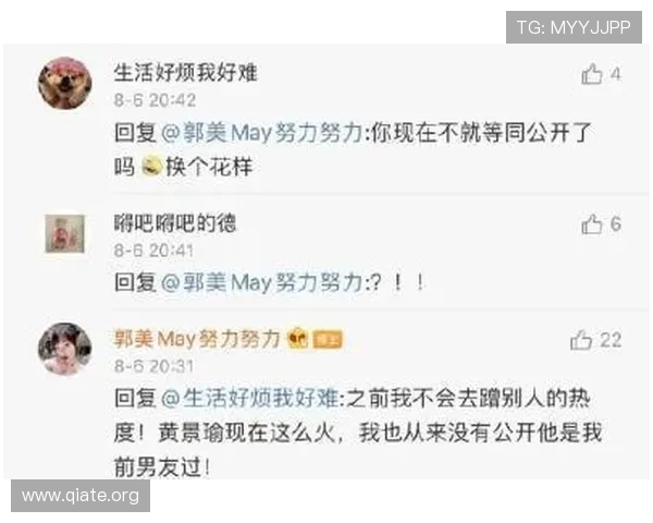 斗球直播app下载安装包免费下载，确保安全无病毒的手机版本获取途径