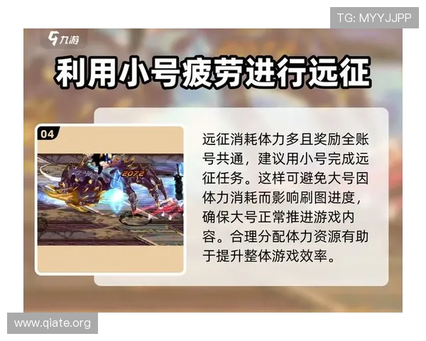 斗球帝在线官方平台详细攻略，助你轻松掌握游戏技巧与玩法秘籍