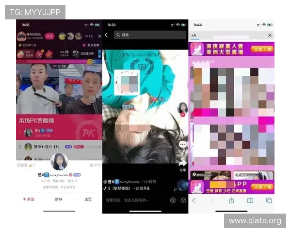 斗球直播app官方版功能介绍大全全面覆盖直播、评论、礼物打赏等多项用户关心的功能细节