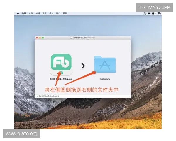 斗球直播app下载电脑版安装详细教程,轻松掌握最新版本下载安装步骤