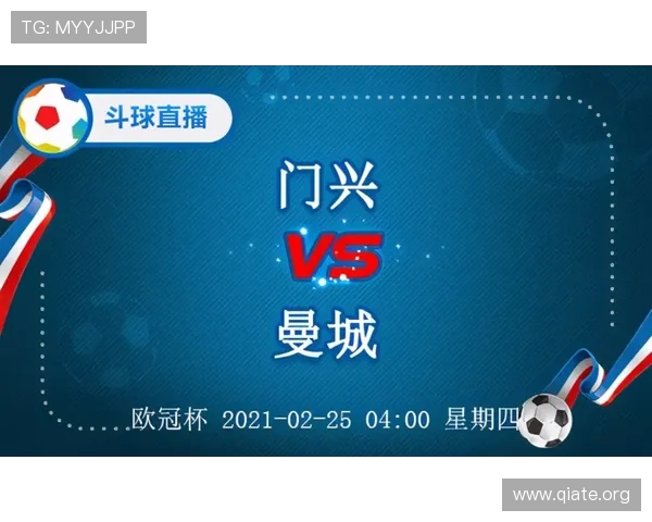 斗球直播免费下载最新版本，高清流畅观看足球比赛无需付费