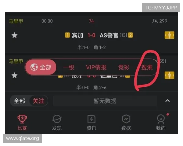 斗球直播电脑版下载官网官方渠道，确保软件安全无病毒快速下载