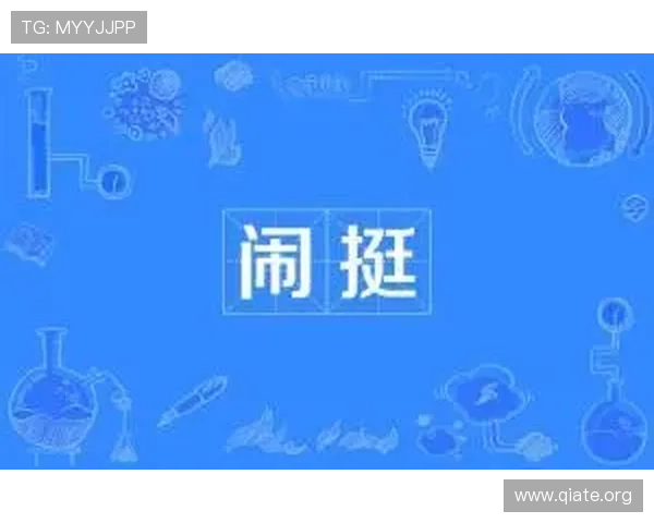 斗球直播网页版在哪里可以获取最新的登录入口和使用指南
