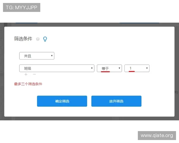斗球体育官网注册遇到问题怎么办？完整解决方案与常见问题解答