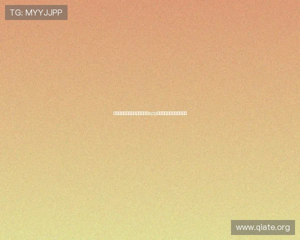 如何在苹果设备上免费下载斗球app免费版，完整操作流程解析